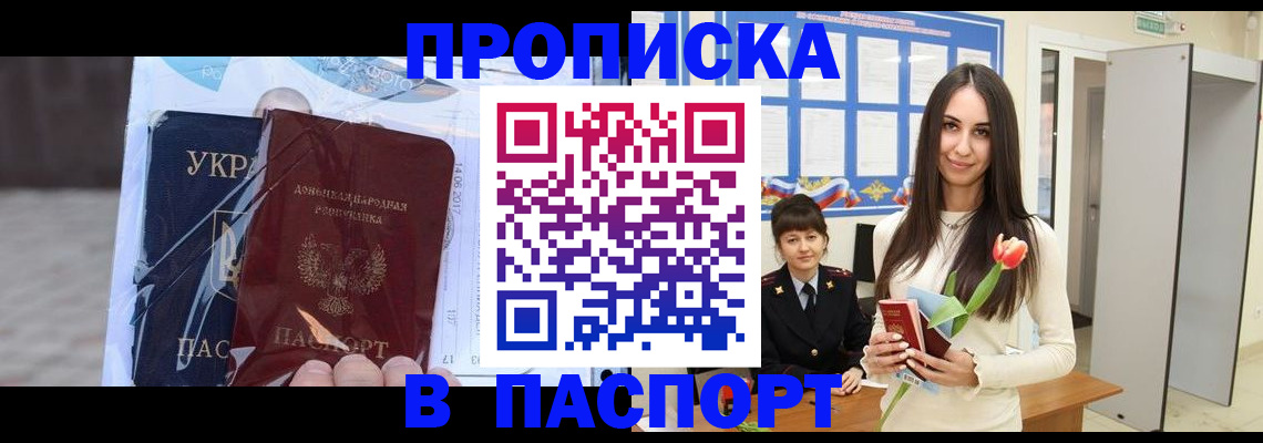 временная регистрация законно в Краснотурьинске