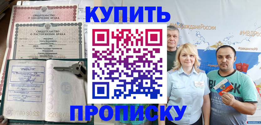 пропишу в квартире в Краснотурьинске