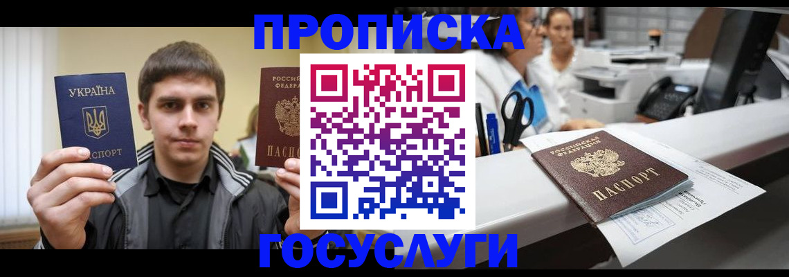 миграционный учет в Краснотурьинске