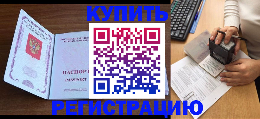 временная регистрация гарантия в Краснотурьинске