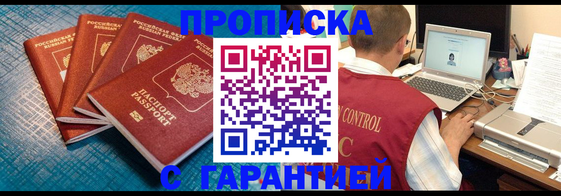 прописка иностранных граждан в Краснотурьинске