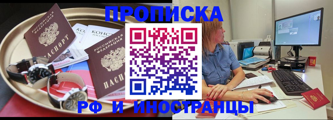временная регистрация госуслуги в Краснотурьинске